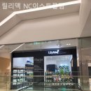 릴리맥 - 중구 세종대로 136 | 자양동꽃집 릴리맥 NC이스트폴점 내게 꼭 맞는 자리!