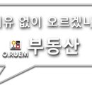 울산 삼남물류단지 조성사업 이미지