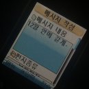 난춘