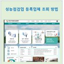 해든에너지1 이미지