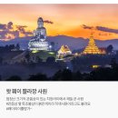 2023년8월5일(토) 서울시. 경기도 경계.♤삼각산ㆍ족두리봉(370m)♤산행을 다녀와서ᆢ내 나이 58살때 이미지