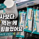 죽이야기 부산삼육병원점 | 이샘병원 건강검진 위 대장내시경 준비과정, 준비물, 검사 후기