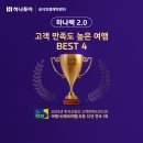 더오름티앤에스