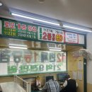 대박천하마트 이미지