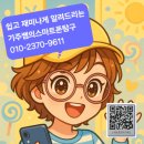 봉래2동-1 이미지