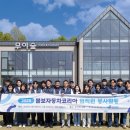 푸르메농장 이미지