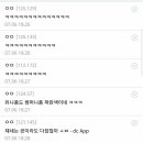 갤러리수비 이미지