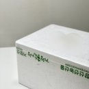 거창농특산물협동조합 이미지
