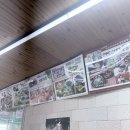 윗대이리 이미지