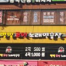 별빛 코인 노래연습장 이미지