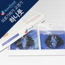 바른발가락 이미지