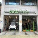오토오아시스 능동점 네이버블로그