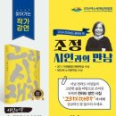 여수시립율촌도서관 이미지