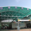 정읍연지시장 이미지