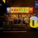 로타리큰약국 이미지