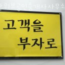 가천대두산부동산공인중개사사무소 | 부천부동산 두산위브공인중개사사무소 신축빌라