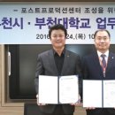 부천콘텐츠센터 이미지