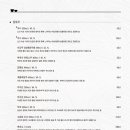 어슬 청담 한식다이닝