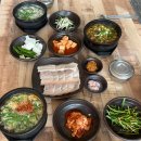 광천읍사무소앞 - 우 | 거제도 맛집 추천 아이랑 본가국밥 돼지국밥 순대국밥 후기