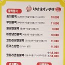 정담불백&냉면