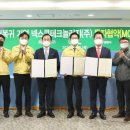 넥스콘테크놀러지 프라임경제