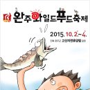(주)미소푸드