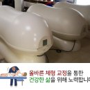 제일경락안마원 이미지