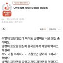 레전드짬뽕 이미지