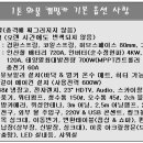 캠핑투유 이미지