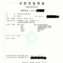 대양행정사 이미지