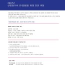 국제잠수 이미지