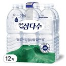 삼다수 이미지