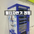 해인유통 이미지