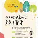 상록도서관 이미지