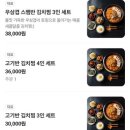 상봉로 76 | [중랑]망우동 맛집 ‘고기반햄반김치찌개&amp;김치찜 상봉본점’