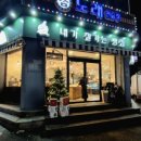 내가잘가는빵집 이미지