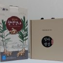 하동참식품 이미지