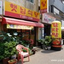 상계2동 주민센터 이미지