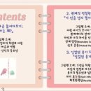 생육원