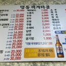 군자명동찌개마을 이미지