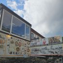 향토산채본가식당 | 합천 해인사 맛집 밥집 향토산채본가식당