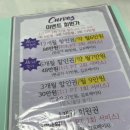 설빙고촌드림 이미지