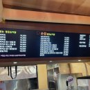 왕큰손파닭 상대점 이미지
