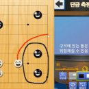 바둑(중급) 이미지