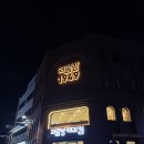 빽다방목포여객