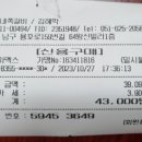 수야네쪽갈비