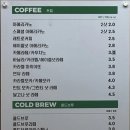 픽업 커피 가든파이브점