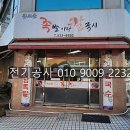 족발이랑칼국시