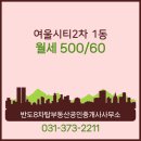 선호부동산공인중개사사무소 네이버블로그