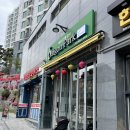 커피에 반하다 중앙대점 | 흑석 / 중대 맛집 - 베트남 쌀국수 사이공파크 Sigon Park 내돈내산 후기